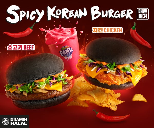 Spicy Korean Burger 1