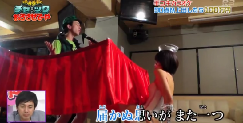 This Weird Japanese Game Shows Will Make Your Jaw Drop World Of Buzz