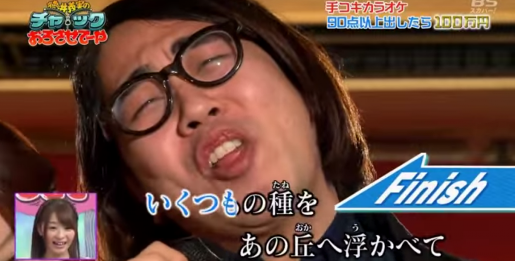 This Weird Japanese Game Shows Will Make Your Jaw Drop - WORLD OF BUZZ