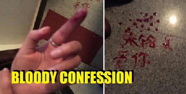 Girl Writes Love Note In Blood! - World Of Buzz 1