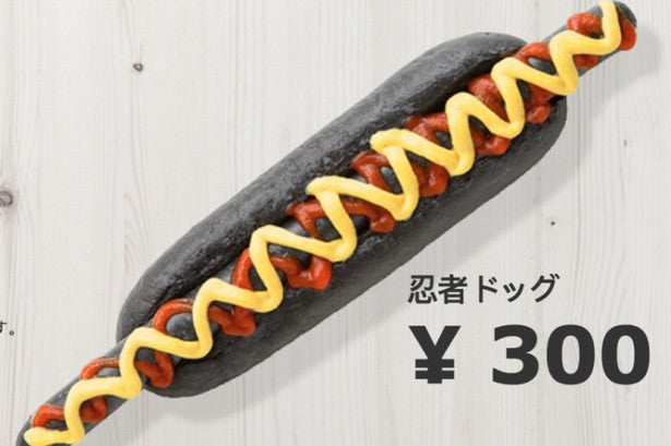 Bigger, Darker, Longer; Black Hot Dogs Now Available At Ikea Japan - World Of Buzz 1