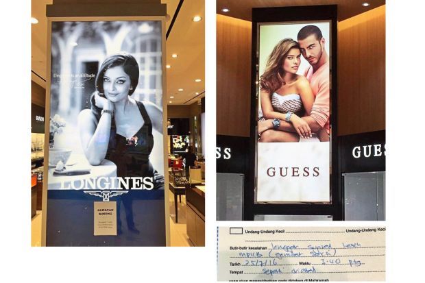 Watch Shop In Petaling Jaya Fined Over Two &Quot;Sexy&Quot; Posters Of Bollywood Actress Aishwarya Rai - World Of Buzz 1