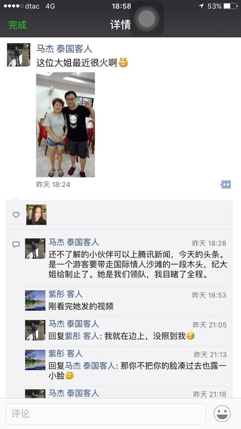 Chinese Woman Calls Out China Tourist For Acting Uncivil - World Of Buzz