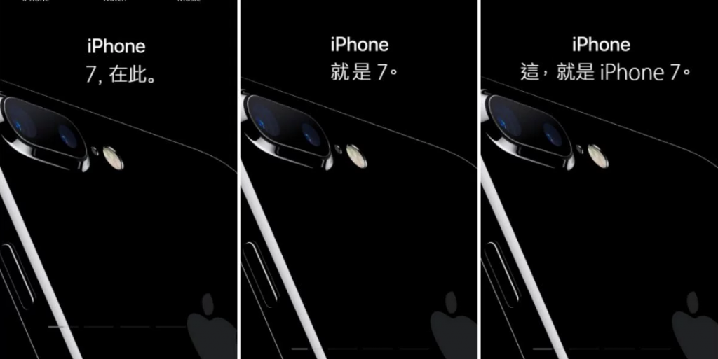 Iphone 7 Latest Slogan Translates To &Quot;This Is Penis&Quot; In Cantonese, Becomes Laughing Stock In Hk - World Of Buzz