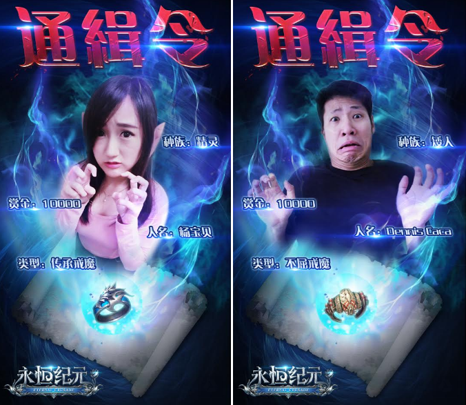 [TEST] New Fantasy Game Gives Thousands of Ringgit Rewards And Allows You To Play With Celebrities! - World Of Buzz 5
