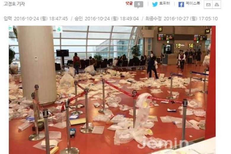 Overflowing Rubbish By Chinese Tourists Leaves Korean Airport Looking Like Rubbish Dump - World Of Buzz 1