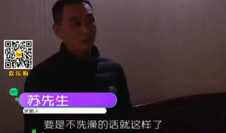 Chinese Man Wants Divorce Because Of Wife's Stinky Feet And Dirty Lifestyle - World Of Buzz 2