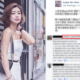 Malaysian Influencer Under Fire By Netizens For Not Paying Ptptn But Owns A Chanel Bag - World Of Buzz