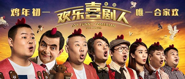Mr Bean Confirmed To Act In New Chinese Comedy Film Next Month! - World Of Buzz