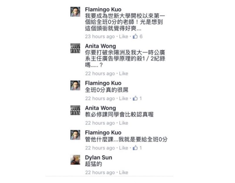 Taiwanese Lecturer Failed ENTIRE Class After Just One Student Gave Bad Review - World Of Buzz 1