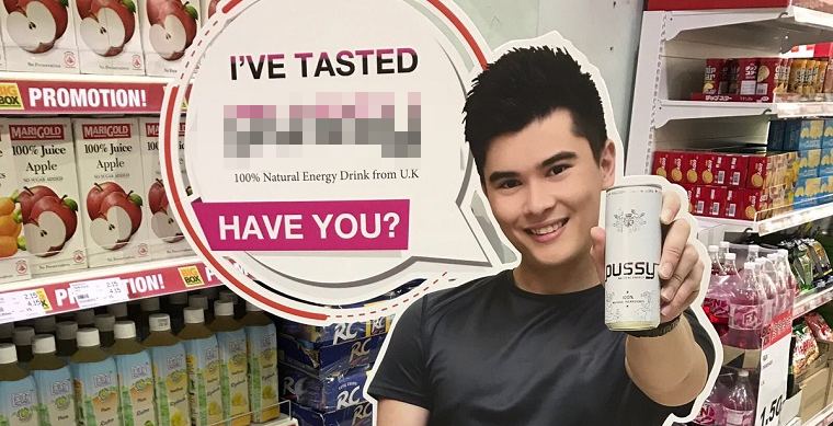 Cardboard Cutout Ad In Hypermarket Got Singaporean Turning Heads - World Of Buzz 1