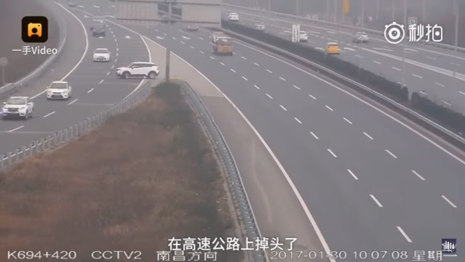 Chinese Drove On The Wrong Side Without Knowing It's Illegal - World Of Buzz 1