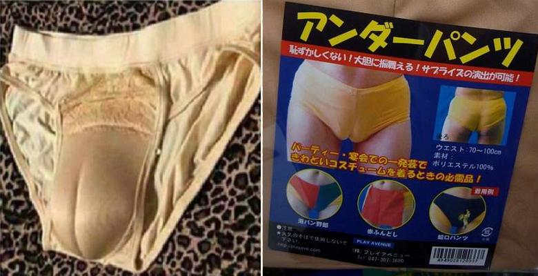 Fake Camel Toe Panties Are The Latest Fashion Trend In Japan - WORLD OF BUZZ