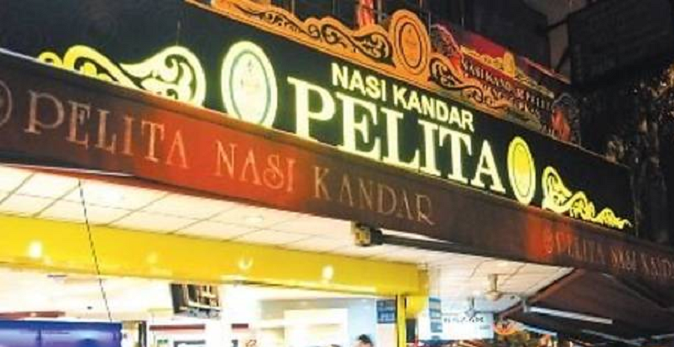 Frustrated Pelita Director Contemplates About Quitting Business After Racist Criticisms - World Of Buzz 1