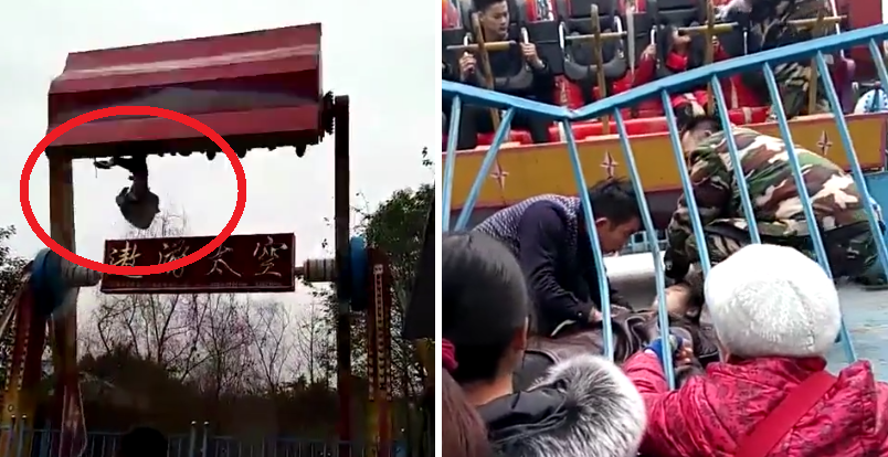 Horrifying Moment Guy Was Flung Out From Thrill Ride In China - World Of Buzz 3