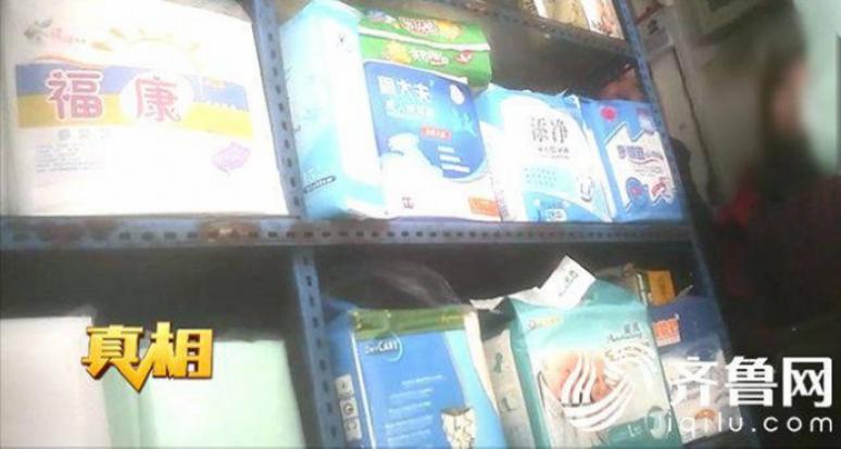Chinese Factory Exposed For Recycling Old And Used Diaper To Make New Ones - World Of Buzz 4