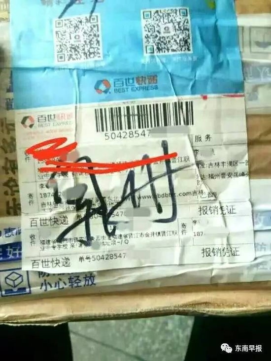 Chinese Student Buys Xiaomi Smartphone Online, Discovered A Packet Of Rice In Parcel - World Of Buzz 2