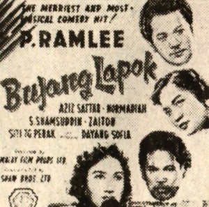 Google Homepage Pays Tribute To P. Ramlee - World Of Buzz 2
