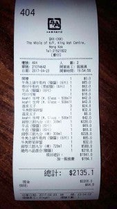 Couple from Hong Kong Arrested for Fighting Over Paying Restaurant Bill - World Of Buzz