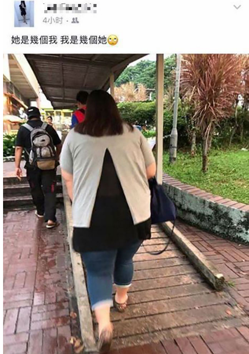 Malaysian Girl Ridicules Another Girl for Being Chubby, Suffers Backlash from Other Netizens - World Of Buzz