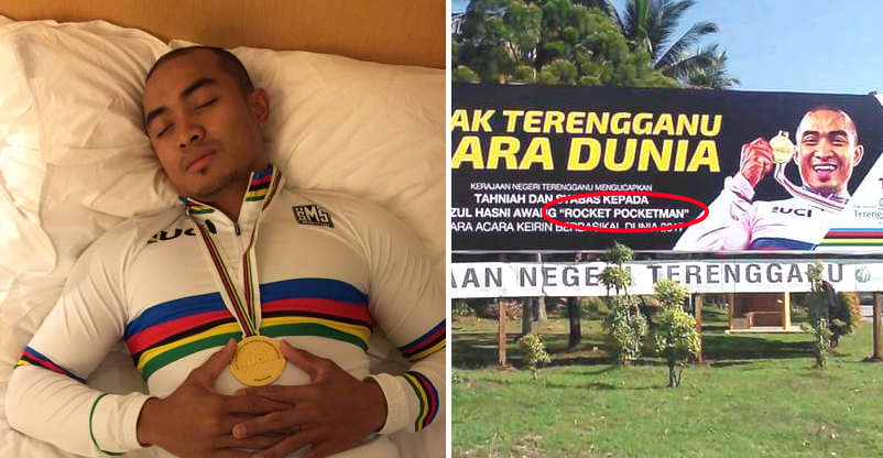 M'Sian Cycling World Champ 'Rocketman' Hilariously Turns Into 'Pocketman' In Embarrassing Typo - World Of Buzz