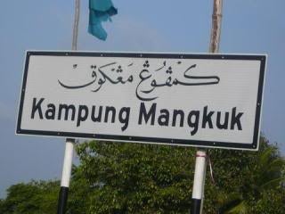 15 Most Ridiculous Names of Locations in Malaysia That Will Make You LOL! - World Of Buzz 8