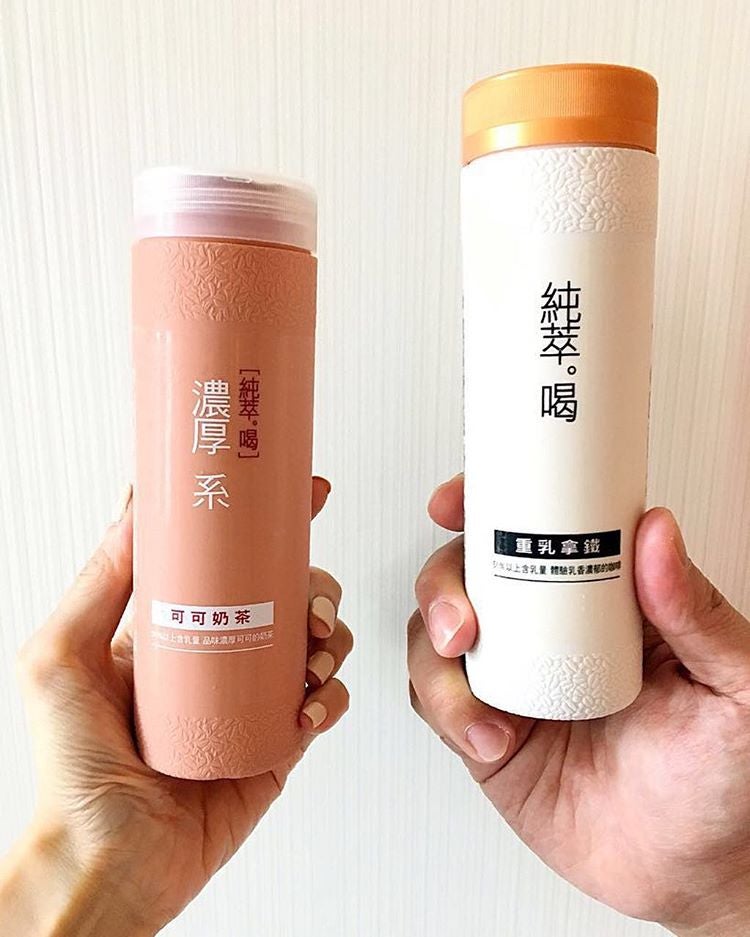 7-Eleven Malaysia Launches Chun Cui He, The Bottled Milk Tea Craze From Taiwan - World Of Buzz 1