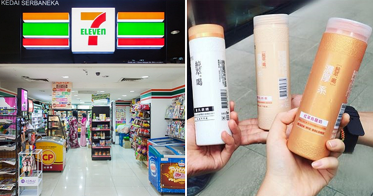 7 eleven malaysia launches chun cui he the bottled milk tea craze from taiwan world of buzz 4 1