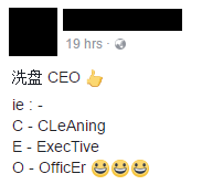 CEO 4