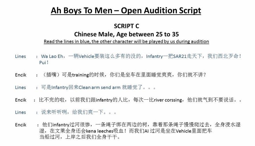 'Ah Boys To Men' Franchise To Release New Movie, Looking For New Talents To Join Cast - World Of Buzz 2