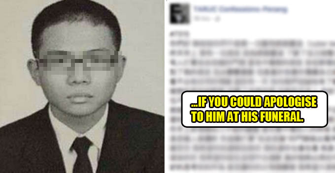 Friends Of Suicide Taruc Student Urge Person Behind Cyber Bullying To Apologise At Funeral - World Of Buzz 6