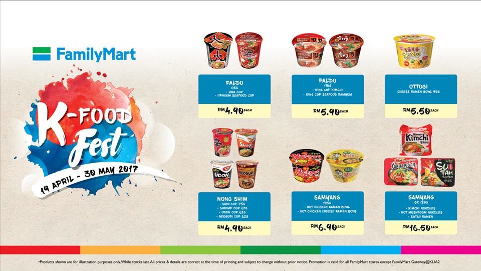 Get Your Hands on FamilyMart's Newly Launched Cheesecake Flavoured Ice-Cream - World Of Buzz 3