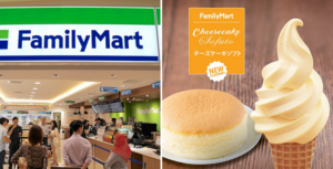 Get Your Hands on FamilyMart's Newly Launched Cheesecake Flavoured Ice-Cream - World Of Buzz 5