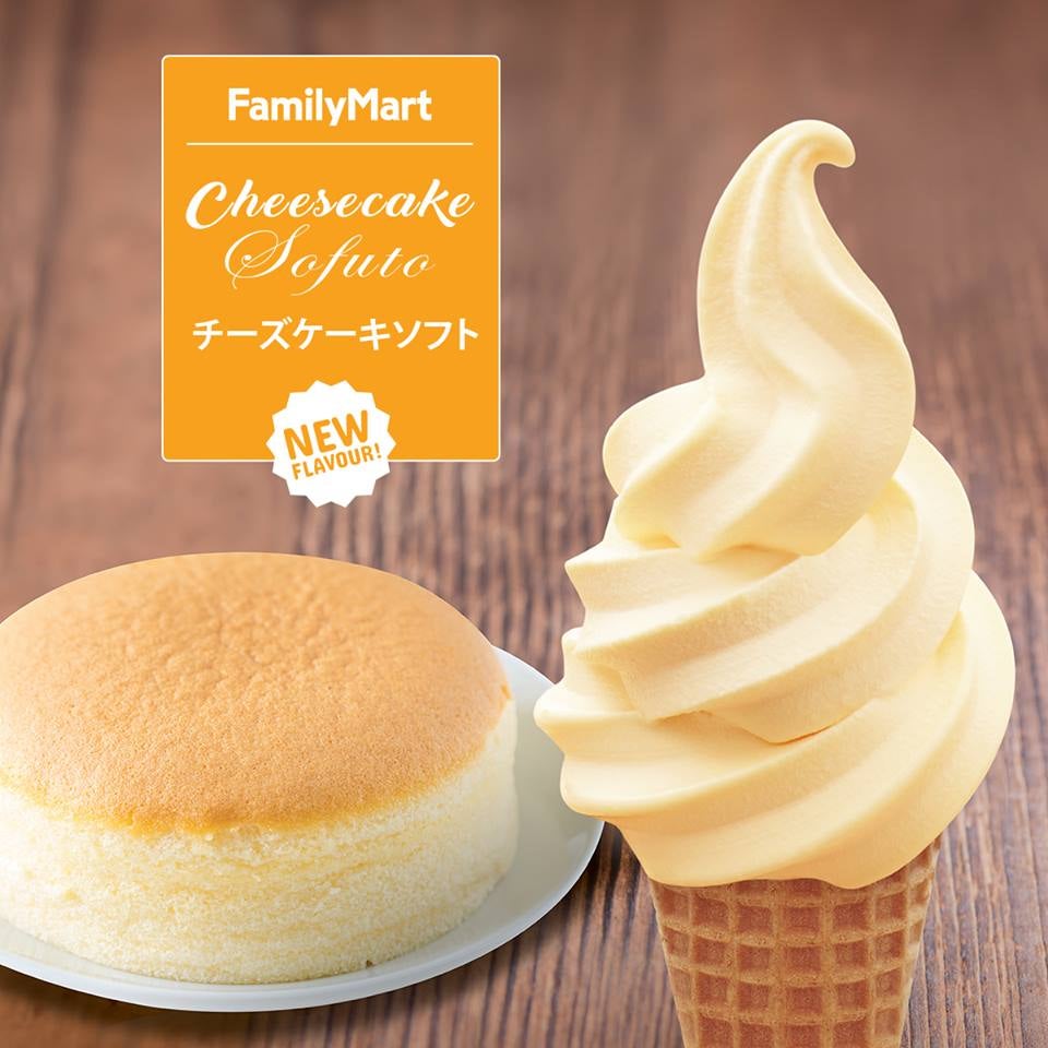 Get Your Hands On Familymart's Newly Launched Cheesecake Flavoured Ice-Cream - World Of Buzz