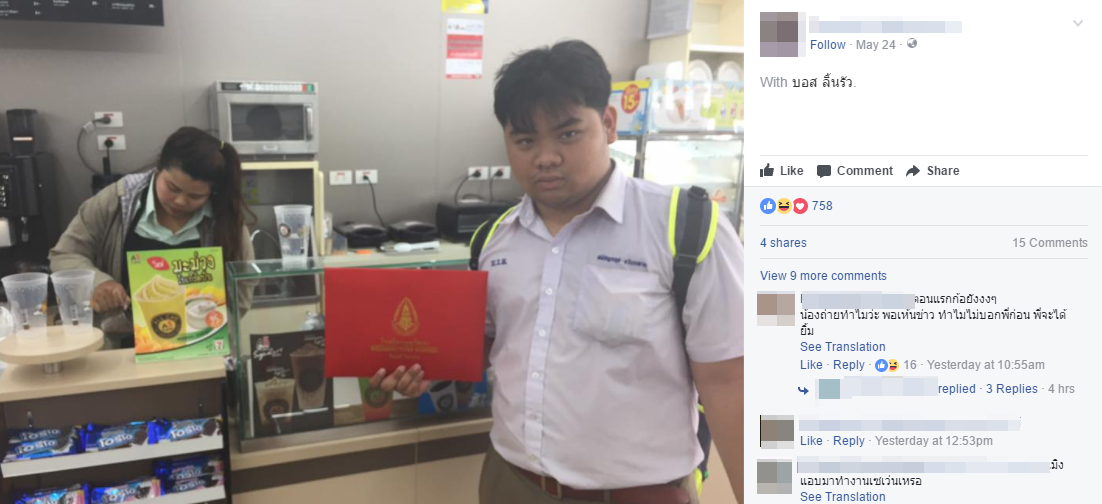 Thai Student Happy He Graduated High School, Brings Certificate Everywhere He Goes - World Of Buzz