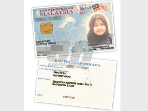 This Malaysian Student Has 2 Identity Cards Because of Her Long Name - World Of Buzz 2