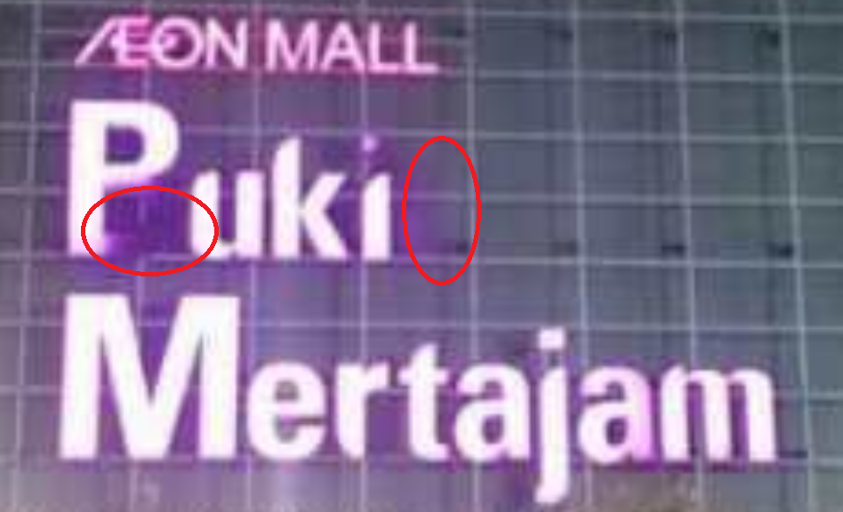 This Picture Of Aeon Bukit Mertajam Is Making Netizens Laugh, But Is It Real? - World Of Buzz 3