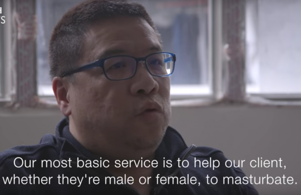This Unique Taiwanese Charity Helps Disabled People Masturbate - World Of Buzz