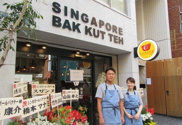 Japanese Man Falls In Love With Singapore's Bak Kut Teh, Opens Restaurant In Tokyo - World Of Buzz 1
