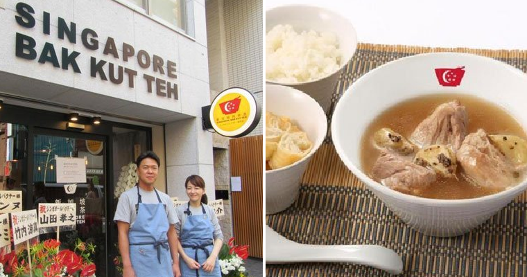 Japanese Man Falls In Love With Singapore'S Bak Kut Teh, Opens Restaurant In Tokyo - World Of Buzz 4