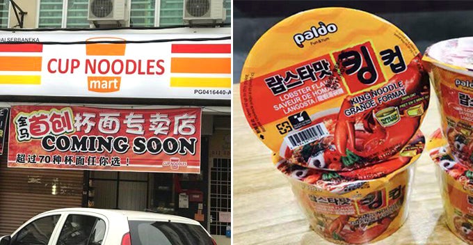 malaysians now can enjoy over 70 types of cup noodles at this shop world of buzz