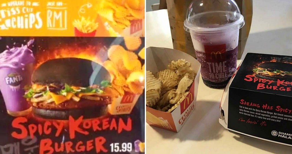 Mcdonald'S Malaysia'S New Spicy Korean Burger Is Making Everyone Drool - World Of Buzz 5