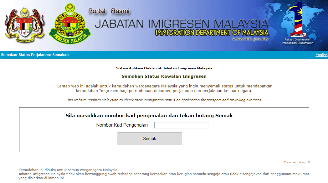 Students Under PTPTN Loan Can Check Their Immigration Status Through This Website - World Of Buzz