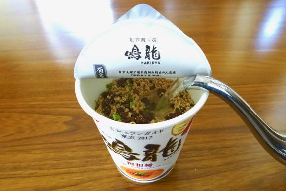 This Cup Noodle Has One Michelin Star and it Looks Amazing - World Of Buzz 3