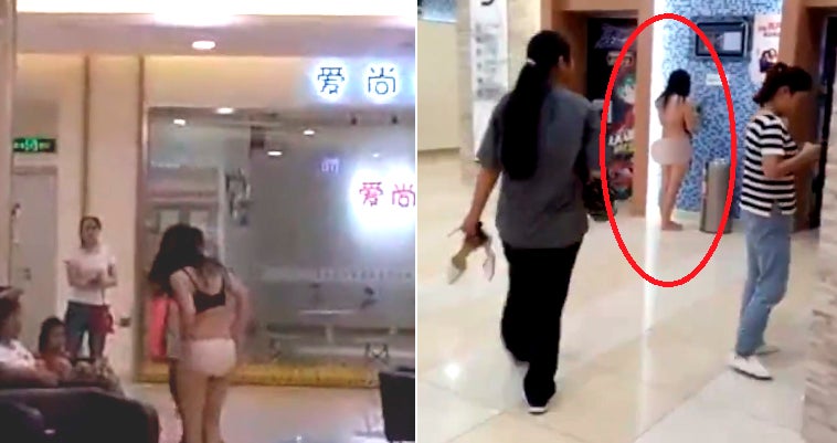 Woman Strips Naked In Mall After Ex Said He Paid For Her Clothes - World Of Buzz 3