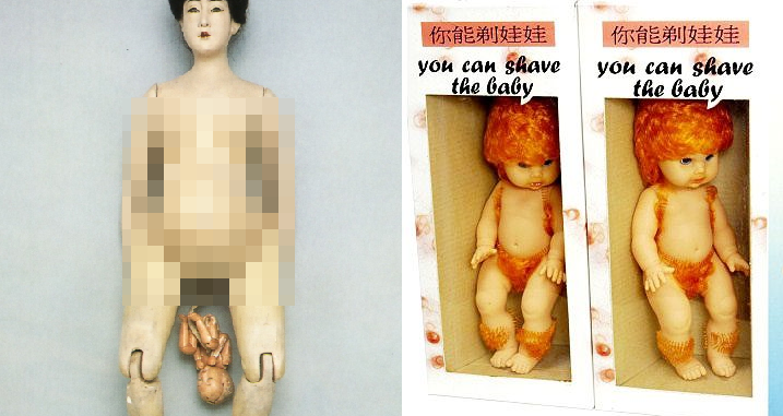 14 Weird Af Toys That Will Make You Go, &Quot;Wtf Japan?!&Quot; - World Of Buzz