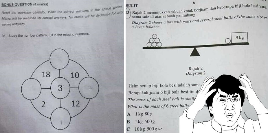 8 Mind-Boggling School Exam Questions That Are Too Tough For Even Adults - World Of Buzz