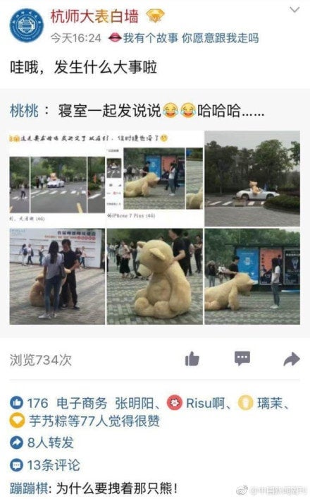 Guy Buys Rm6,300 Teddy To Confess His Love, Crush Chooses Bear Instead - World Of Buzz 5