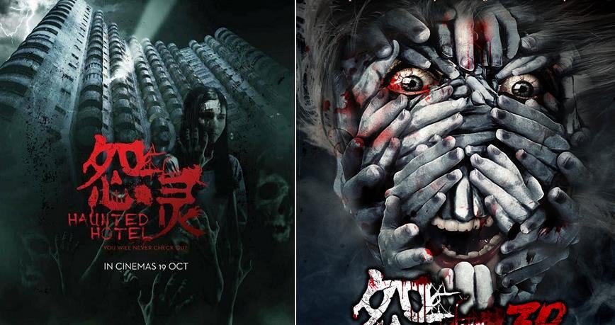 Horror Movie Shot In Malaysia Set To Premiere In Cinemas On October 19! - World Of Buzz 6