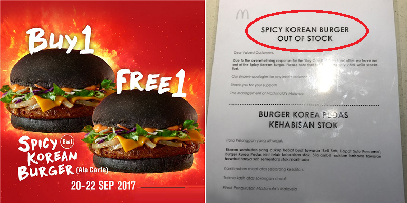 Mcd'S Spicy Korean Burger Sold Out In Branch Just One Day After Promotion - World Of Buzz 2